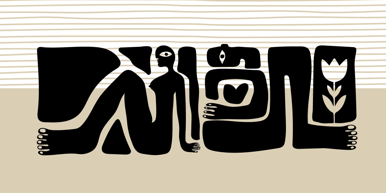 চারুকলায় আবেগের ভূমিকা